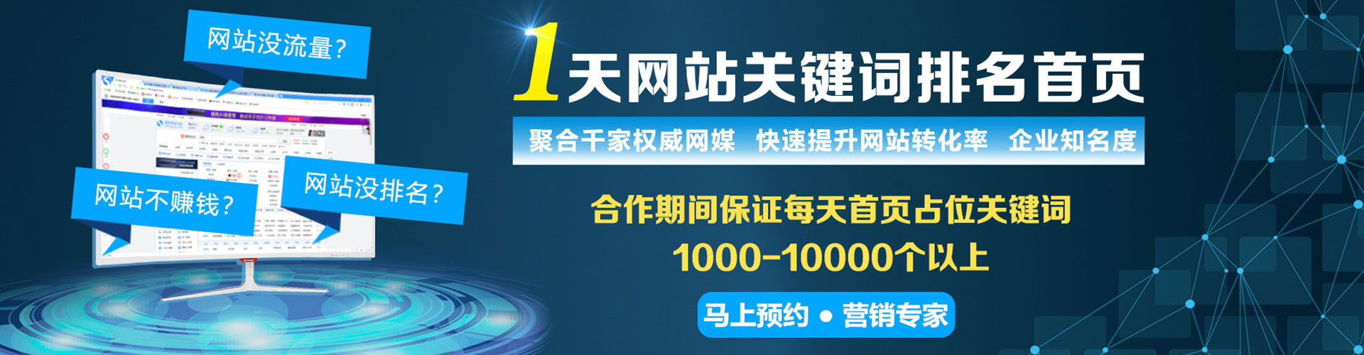 固阳推广开户