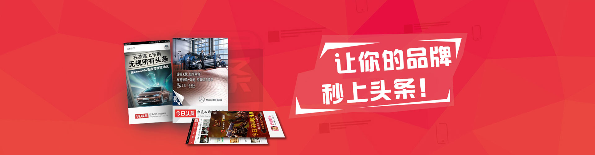 固阳百度竞价代理
