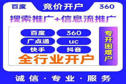 案例分析：SEM服务优化效果显著