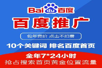 百度信息流广告开户的转化率提升策略——多案例分析