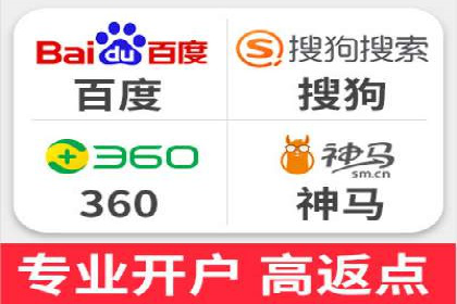 竞价推广开户成本分析：真实案例解读